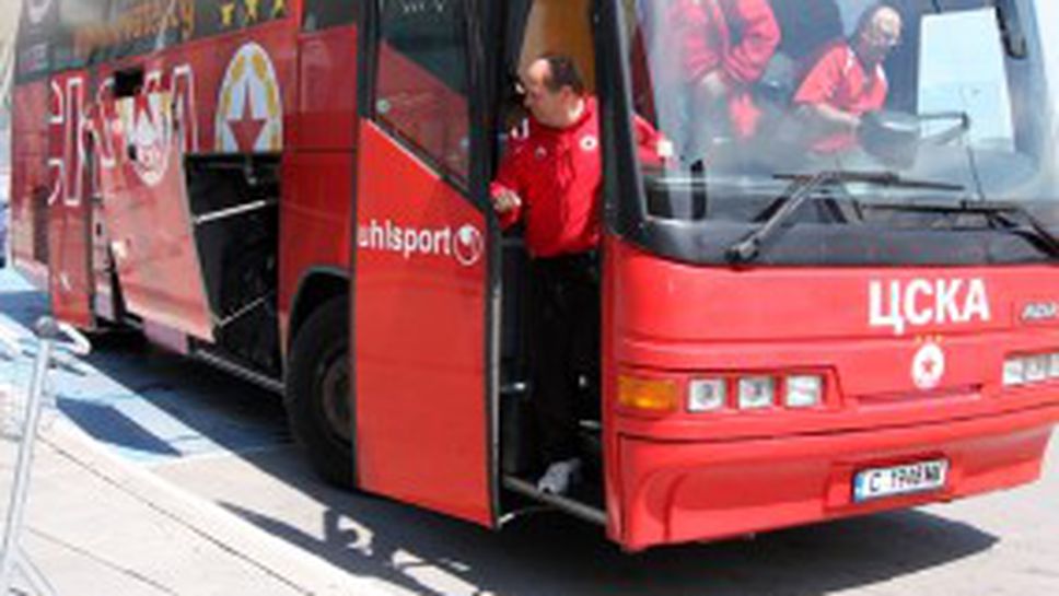 ЦСКА отново с червен автобус