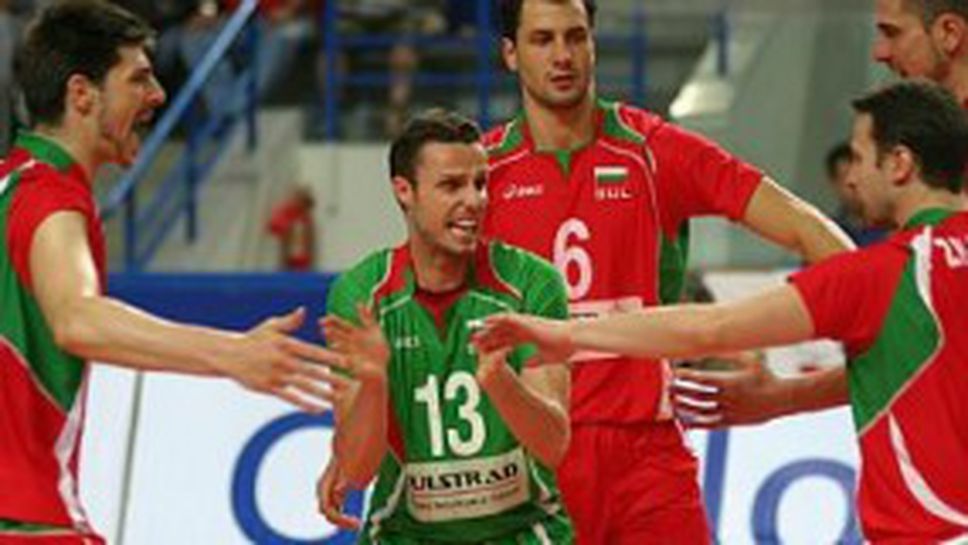 Мисията невъзможна? Не напълно!