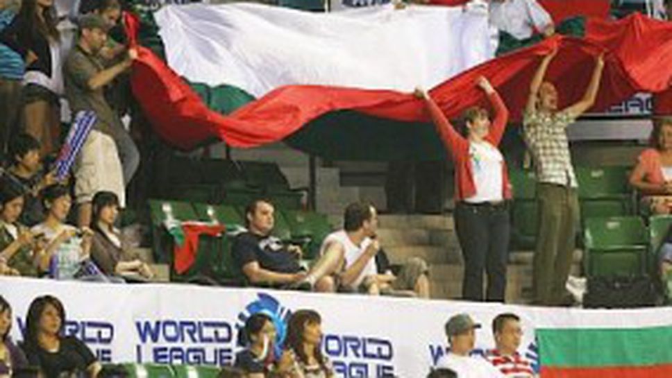 Българска агитка подкрепяше волейболистите в Токио