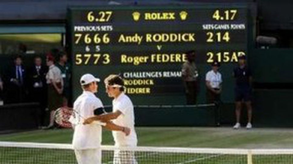 Само финалът от 2008 г. по-гледан от този между Федерер и Родик