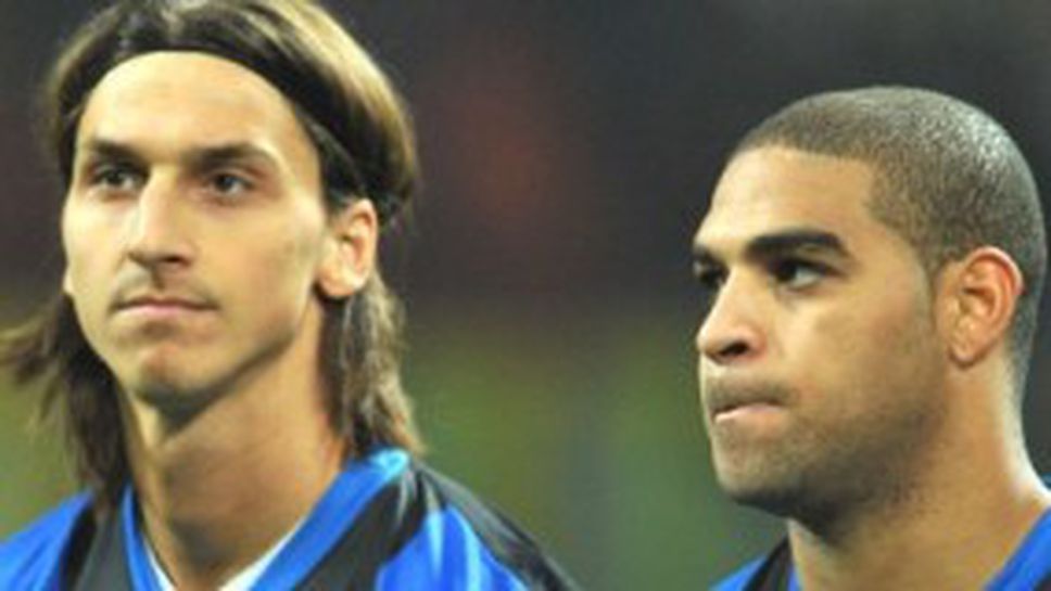 Ибра взе номера на Адриано в Интер