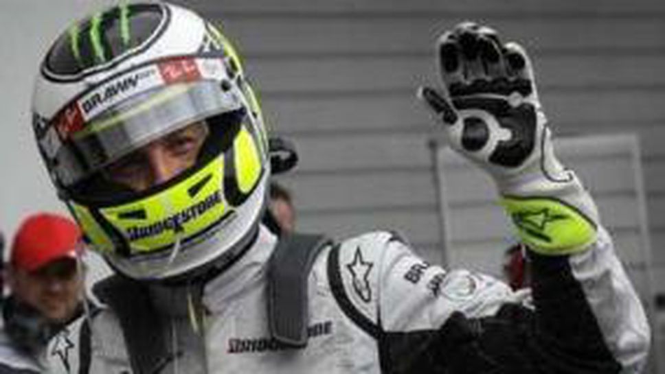 Бътън доволен от третото място