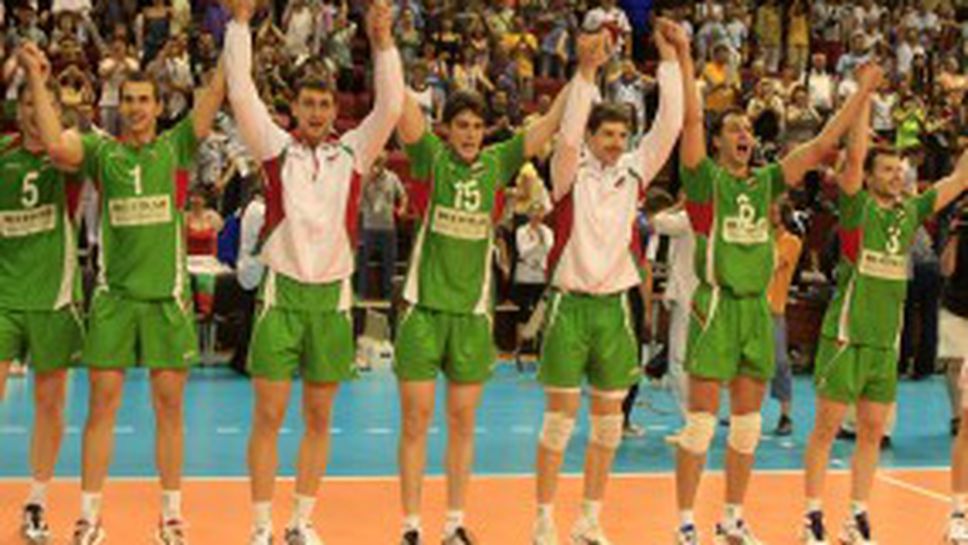 България остана на 3-то място в Група ”С”