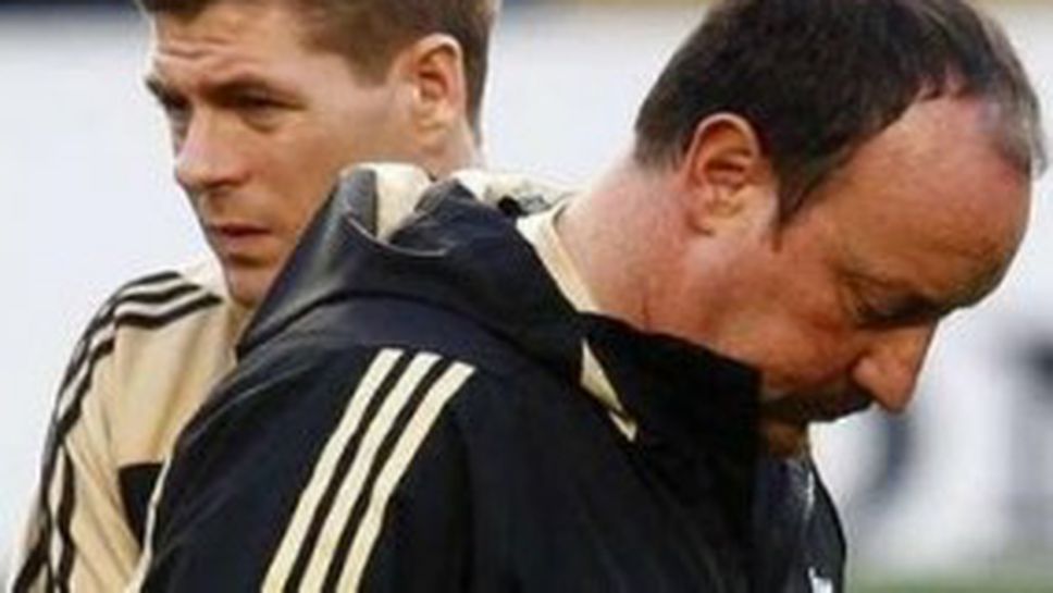 Ливърпул пристигна в Швейцария