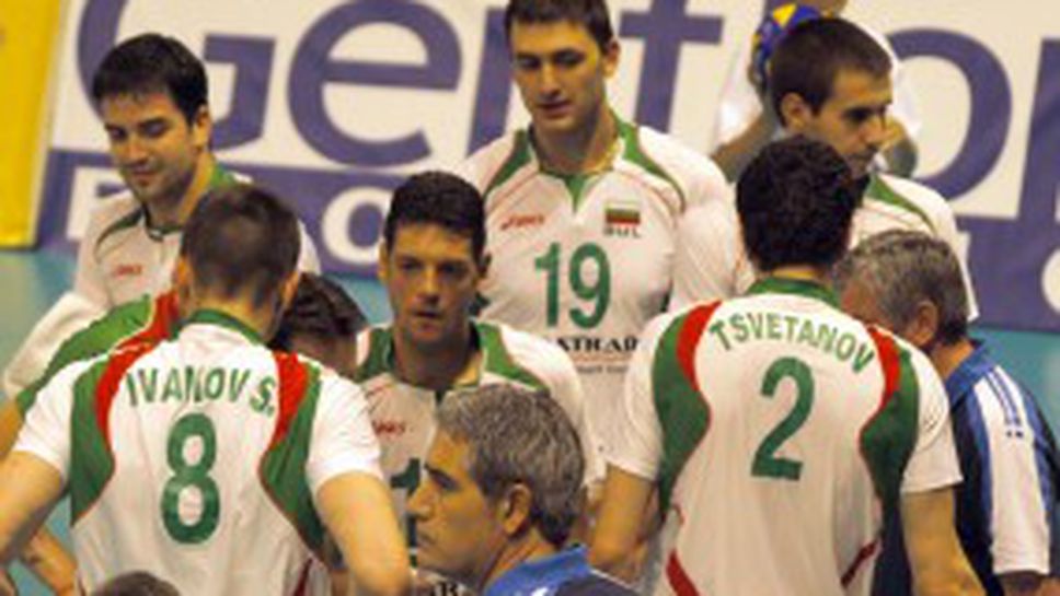 Чеверме за волейболистите във Варна