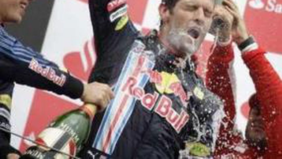 Уебър: Имаме шанс за титлата