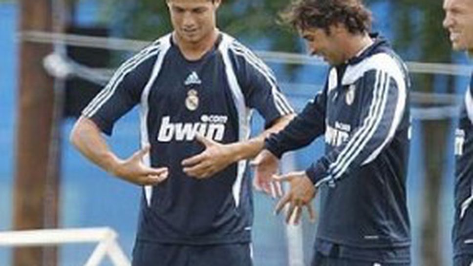 Пелегрини къса Галактико от тренировки