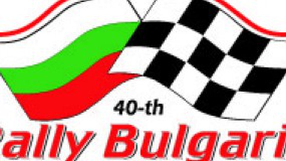 SS9 на Рали "България 2009" преминава в несъстезателен режим