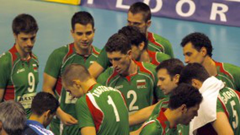 България с най-слабото си класиране в Световната лига от 12 участия