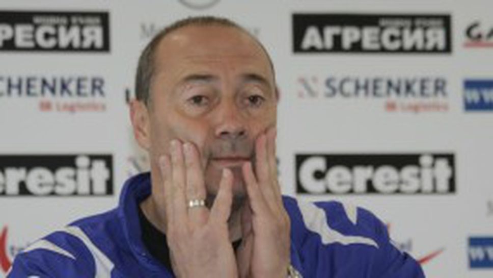 История с предизвестен финал