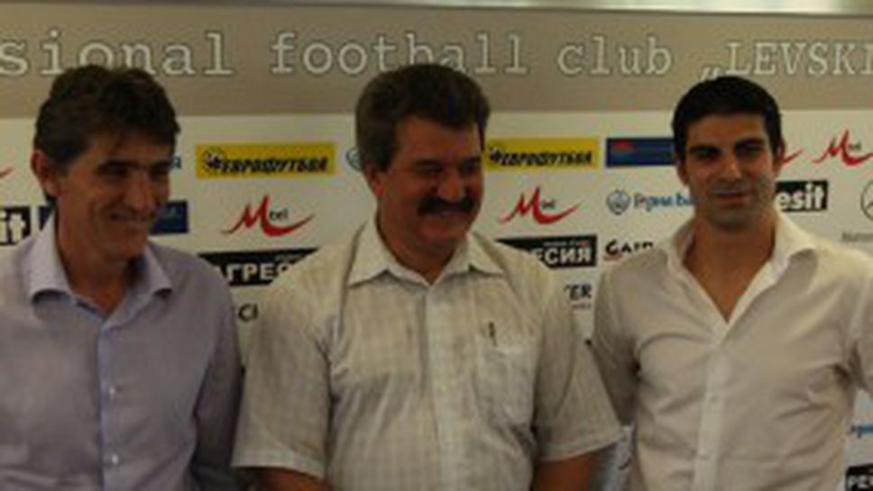 Вижте новият треньорски щаб на Левски