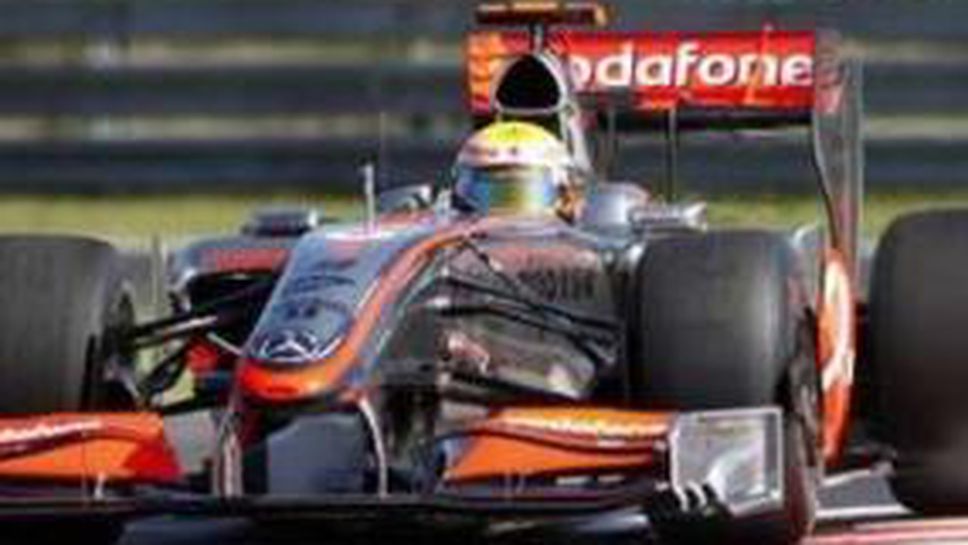 Хамилтън най-бърз в първия ден в Унгария