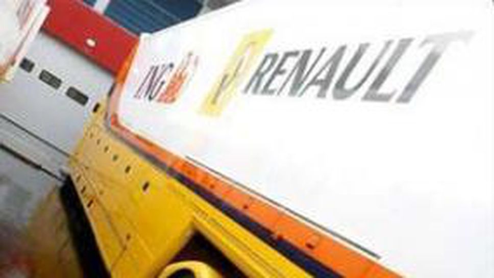 Рено пристигна във Валенсия въпреки наказанието