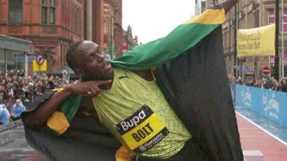 Юсейн Болт: Рекорд? Първо искам да победя