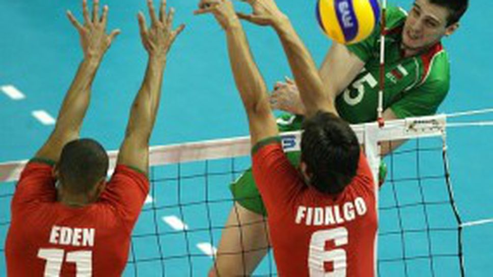 България отнесе Португалия с 3:0