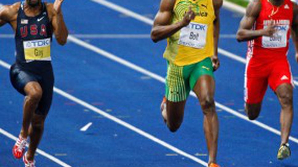 Юсейн Болт: Едва ли Гей ще се предаде на 200 метра