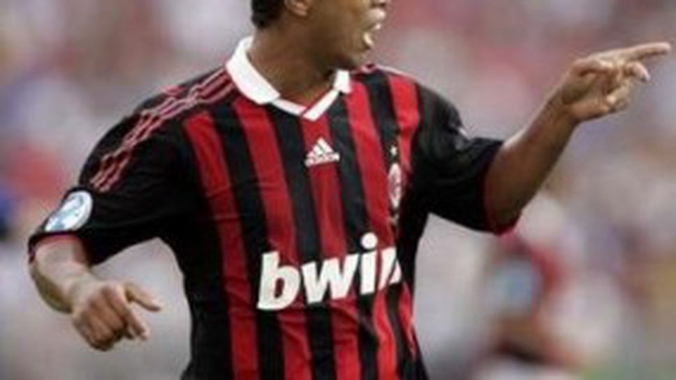 Берлускони: Роналдиньо е нашият Юсейн Болт