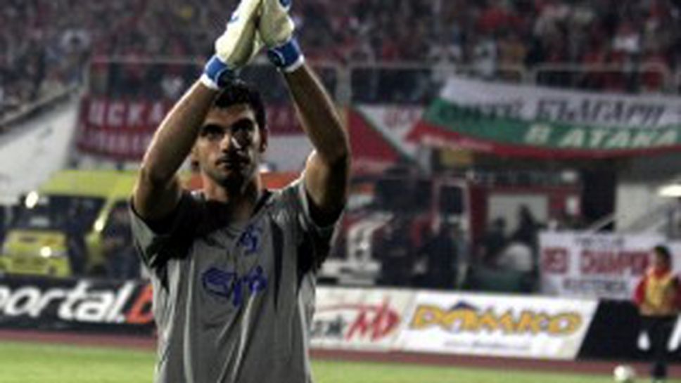 Вратарят на Динамо: ЦСКА игра защитно, нямах много работа