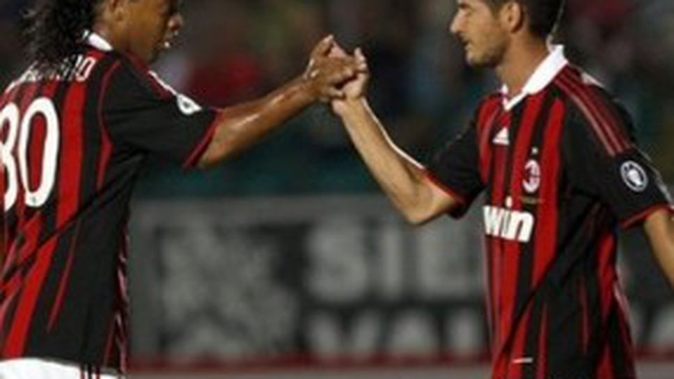 Летящ старт за Милан след шоу на Пато и Роналдиньо (видео)