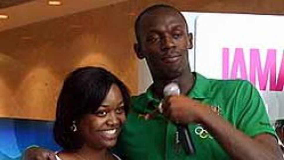 Мици - тази, която завива Юсейн Болт