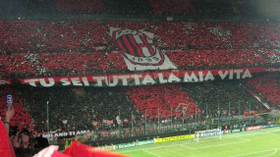 Милан спечели над два милиона евро от билети срещу Интер
