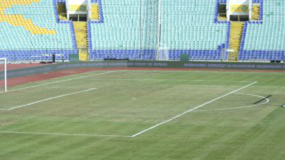 България - Черна гора на "Васил Левски", вижте състоянието на терена ден преди мача (видео)