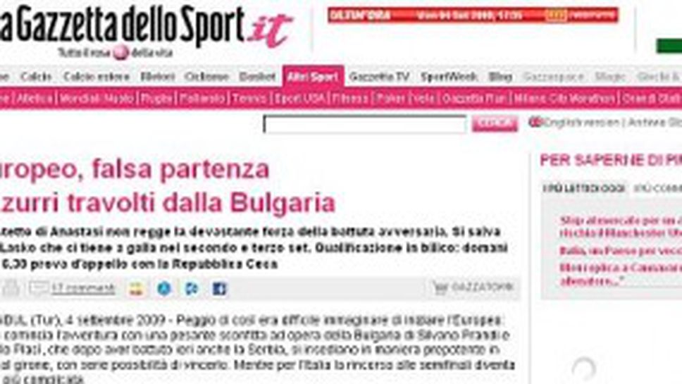 La Gazzetta dello Sport: Фалстарт на европейското! ”Адзурите” прегазени от България