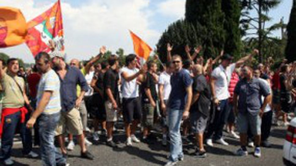 500 тифози оплюха управата на Рома