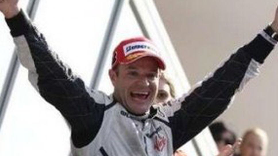 Барикело с втора победа за сезона, Хамилтън катастрофира тежко обиколка преди финала в Италия