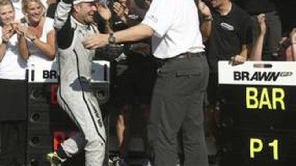 Браун: Бътън и Барикело ще се борят за титлата честно и открито