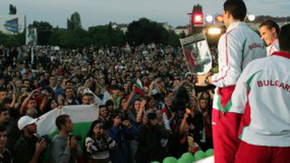 Хиляди приветстваха волейболните герои пред НДК  - те се заканиха да донесат титла от световното