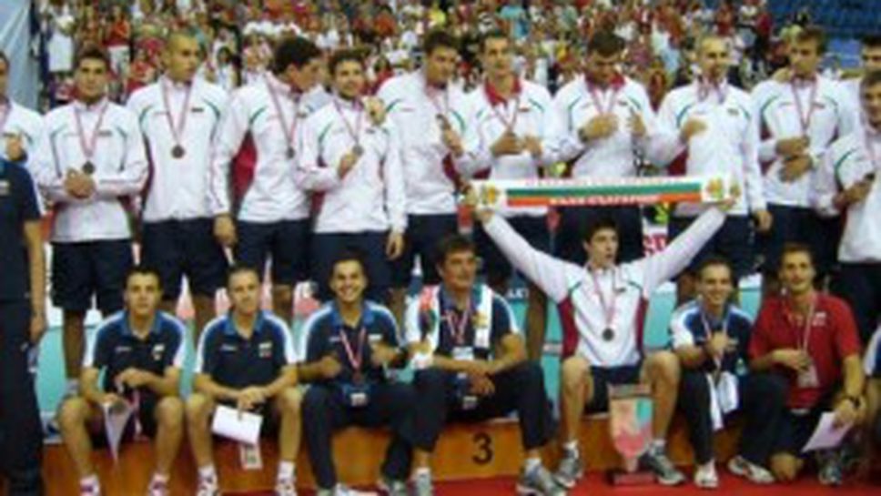 Волейболните герои на България
