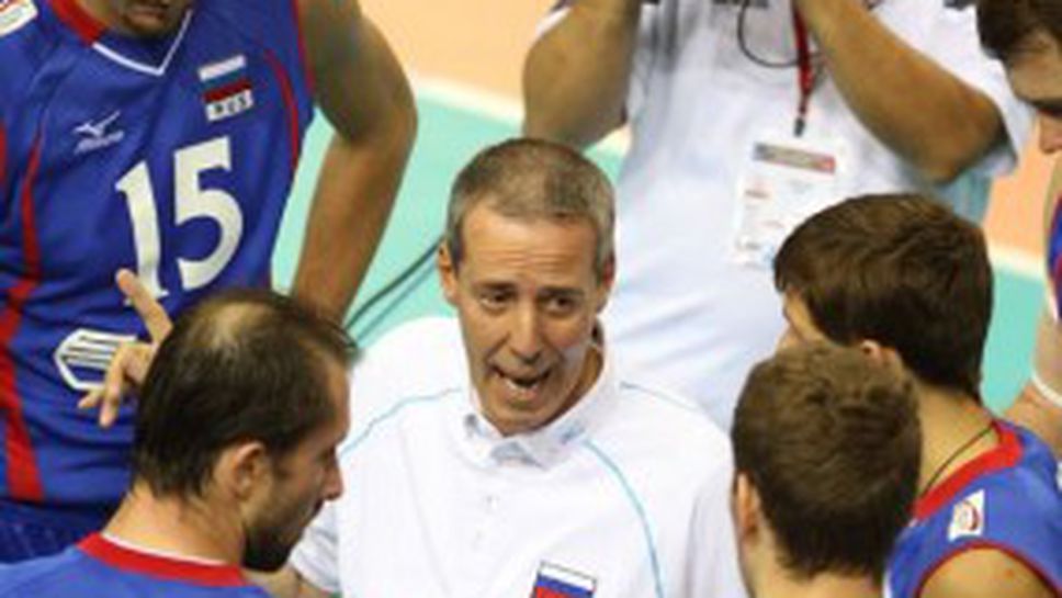 Даниеле Баньоли най-накрая разбрал защо България победила Русия