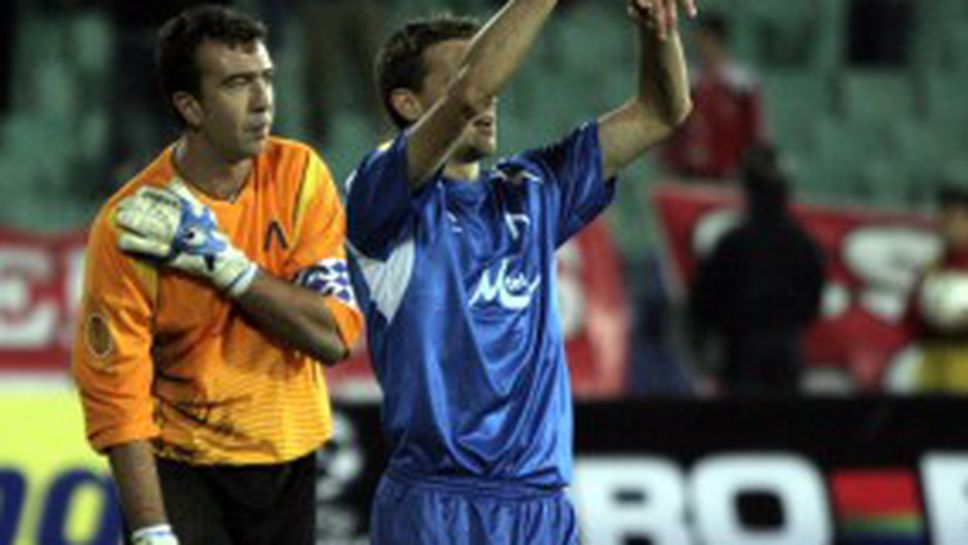 Вижте как игра Левски в дербито според Sportal.bg