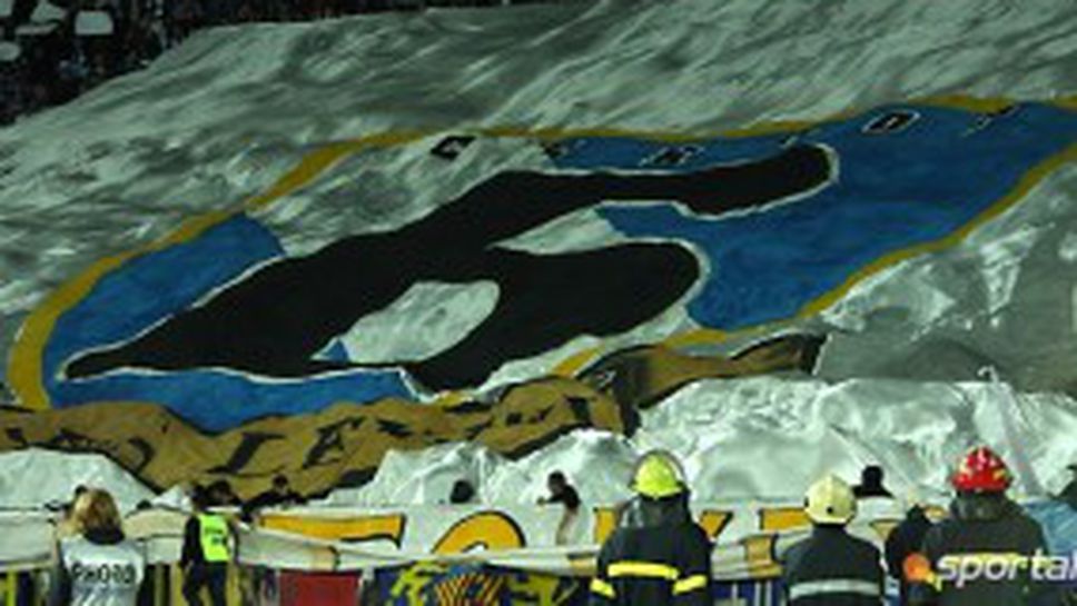 Ще възкръсне ли "синята" мечта срещу Лацио?