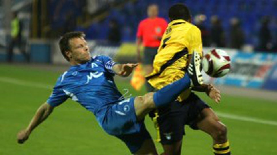 Левски стигна дъното