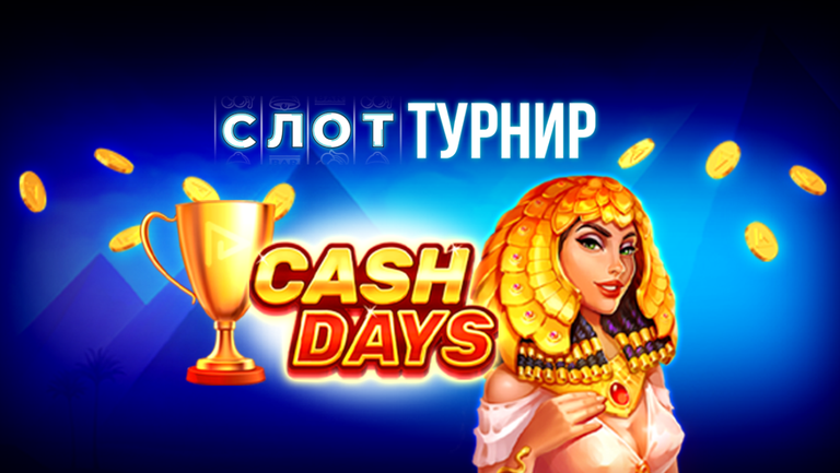 WINBET стартира СЛОТ-Турнира cash days с избрани игри на Playson