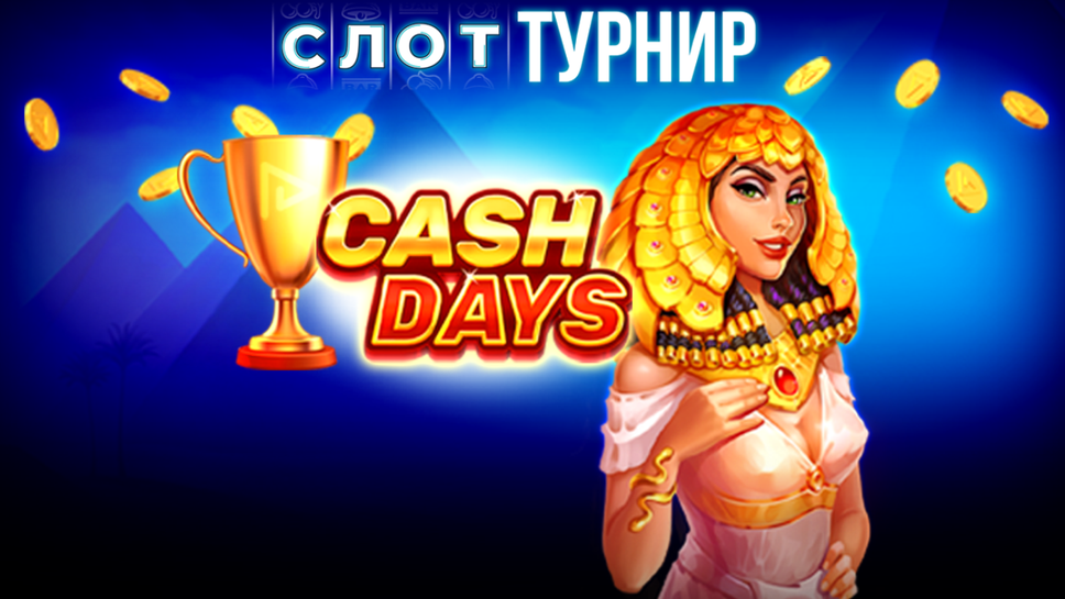 WINBET стартира СЛОТ-Турнира cash days с избрани игри на Playson