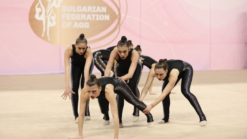 София посреща Балканиадата по естетическа групова гимнастика