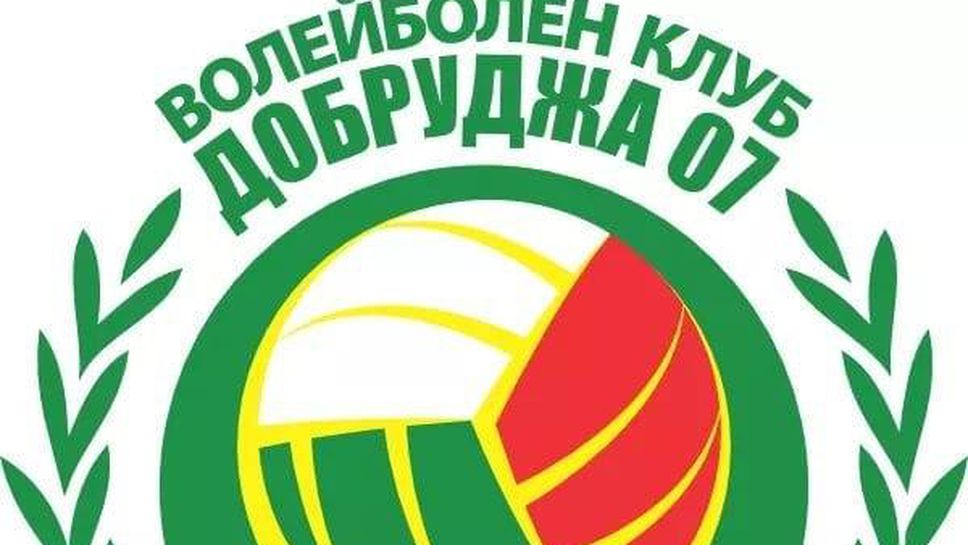 Добруджа 07 с официално изявление