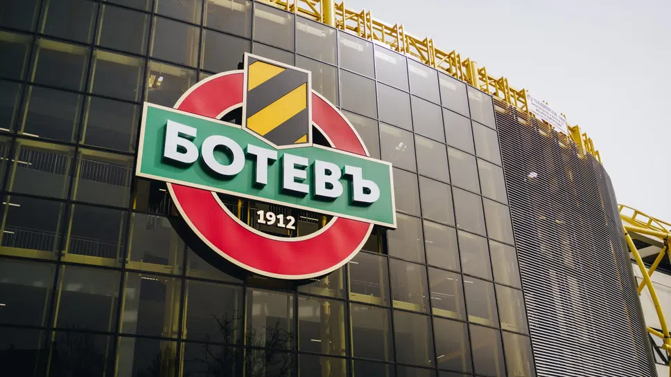 Ботев (Пловдив) с важна информация за акциите на клуба