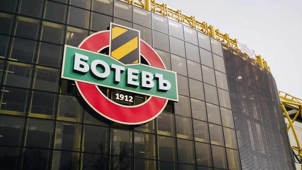 Официално: Ботев (Пловдив) има нов собственик!