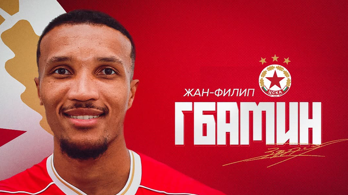 ЦСКА с мощен трансферен удар - взе играч, за когото са давани 25 милиона евро