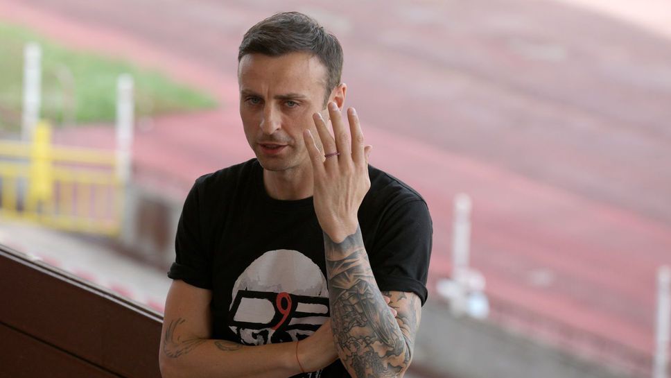Бербатов: Ман Юнайтед ще се бори за титлата този сезон