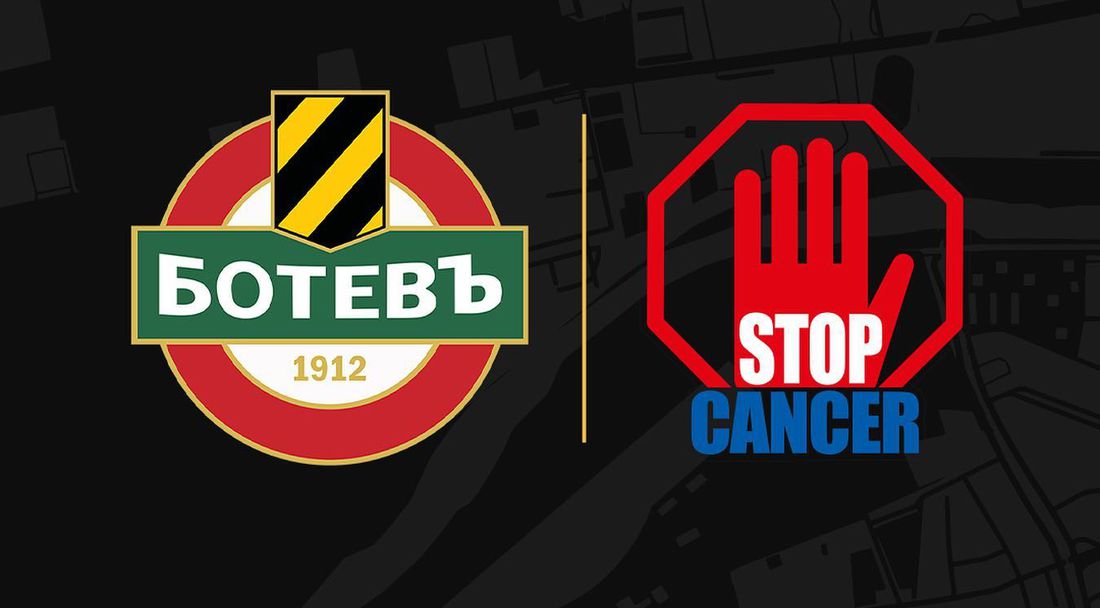 Ботев (Пловдив) става официален партньор на Сдружение "Спри рака"