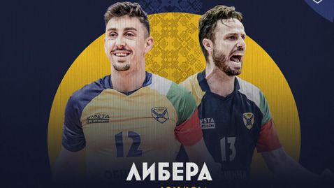 Хебър продължава с представянето на състава си за новия сезон