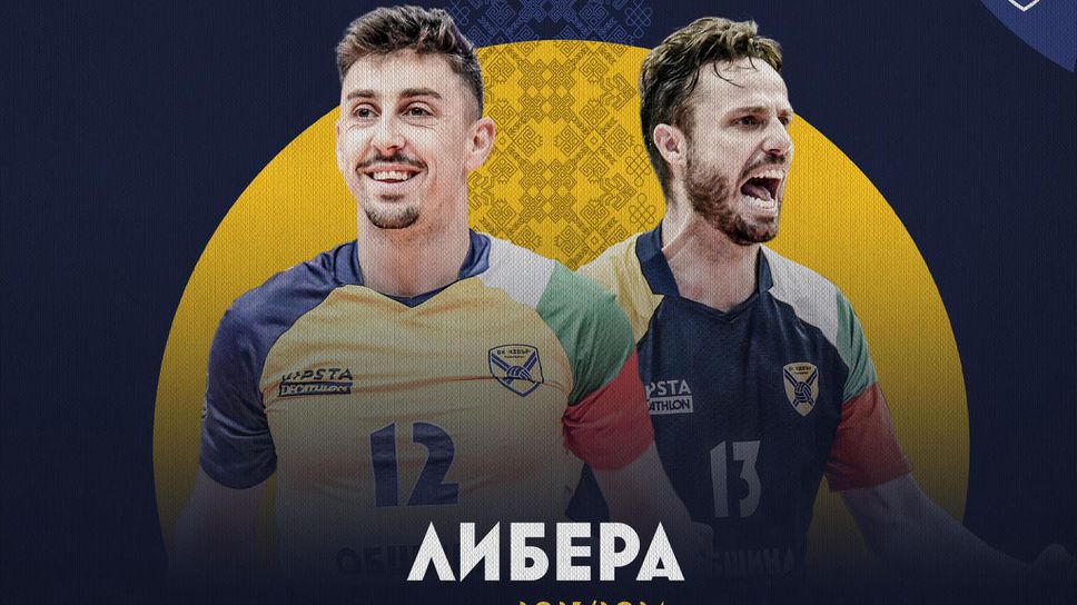 Хебър продължава с представянето на състава си за новия сезон