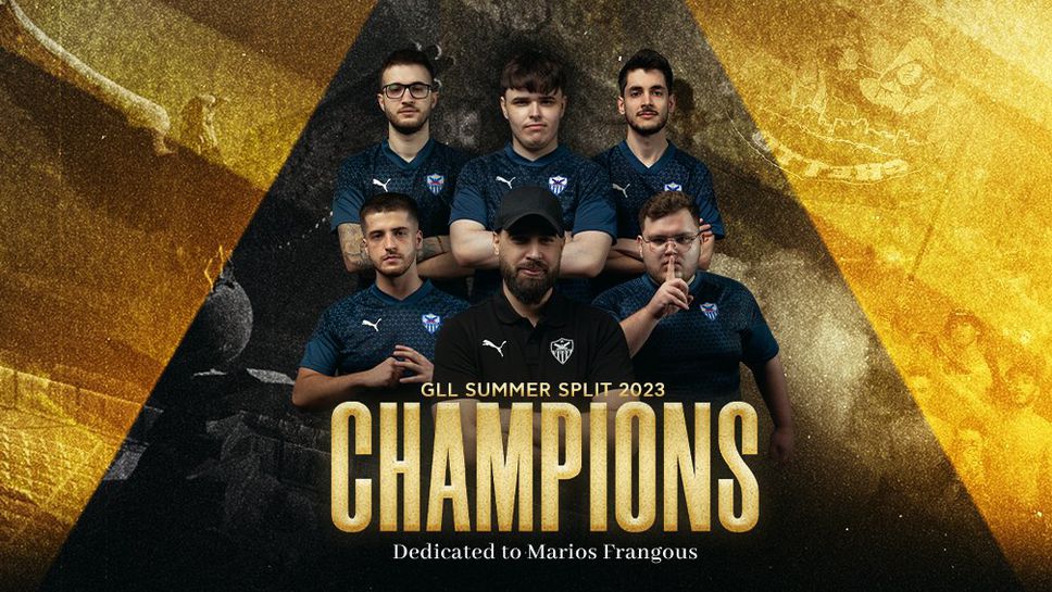 Български геймър вдигна трофея на Гърция