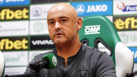 Руи Мота: Винаги е трудно да се играят европейски мачове