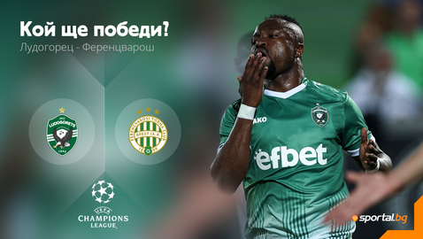  Лудогорец желае да продължи похода си в ШЛ, само че Ференцварош може да обърка проектите на 